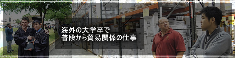 仕事