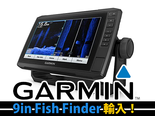 Garmin魚群探知機を海外から個人輸入