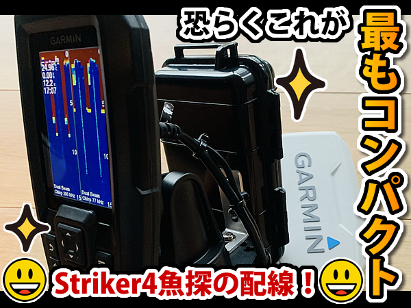 耐熱 二層 足あとぐらす (M) Garmin (ガーミン) ストライカー プラス 4