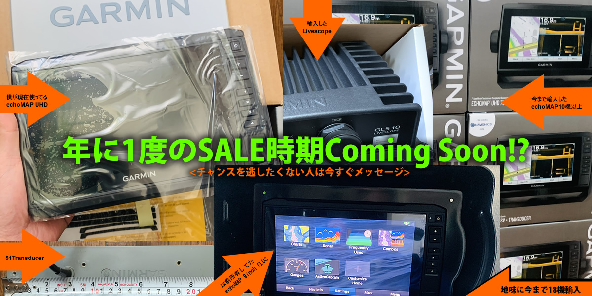 fish finder holiday sale 2021
