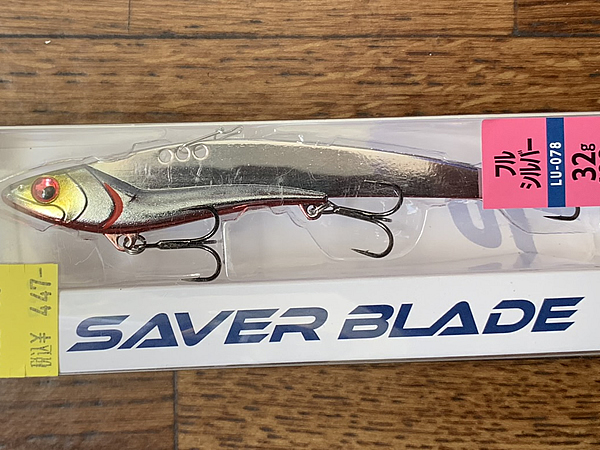 Saver Bladeというルアーをタックルベリーで購入