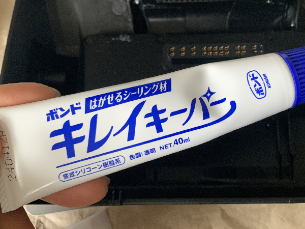 ボンドはがせるシーリング材、キレイキーパー