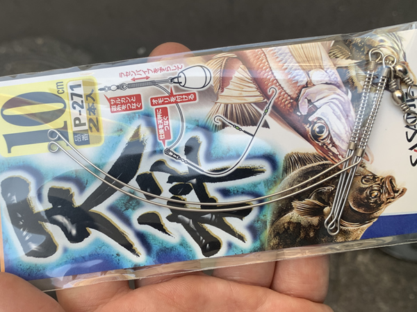 天秤