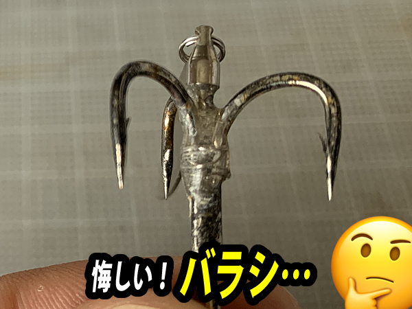 魚釣り、バラシの原因を考えて改善したい