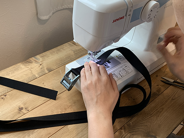 ベルトをミシンで縫う
