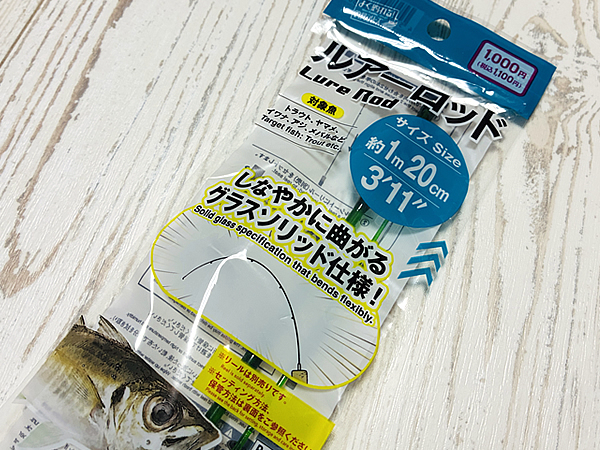ダイソールアーロッド、グラス素材